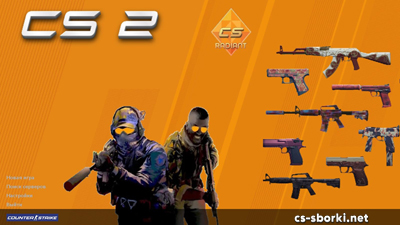 Скачать КС 1.6 Radiant
