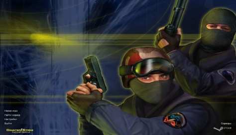 скачать cs 1.6 бесплатно скачать кс 1.6 бесплатно